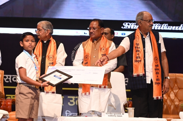 PSY Meritorious -Chief Minister Award-2025 Raipur